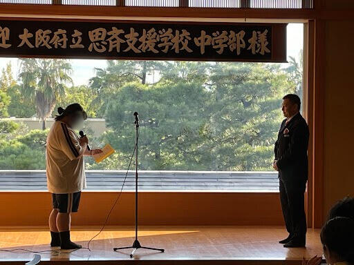 【中学部修学旅行】退所式