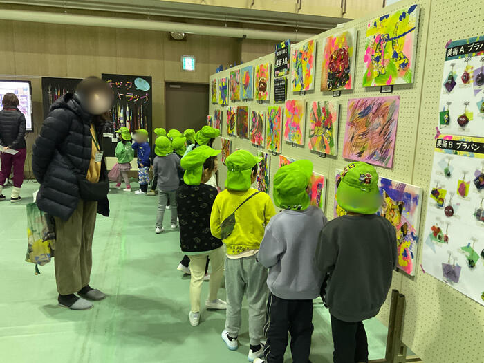 学校間交流