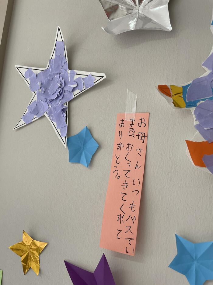 七夕の短冊①