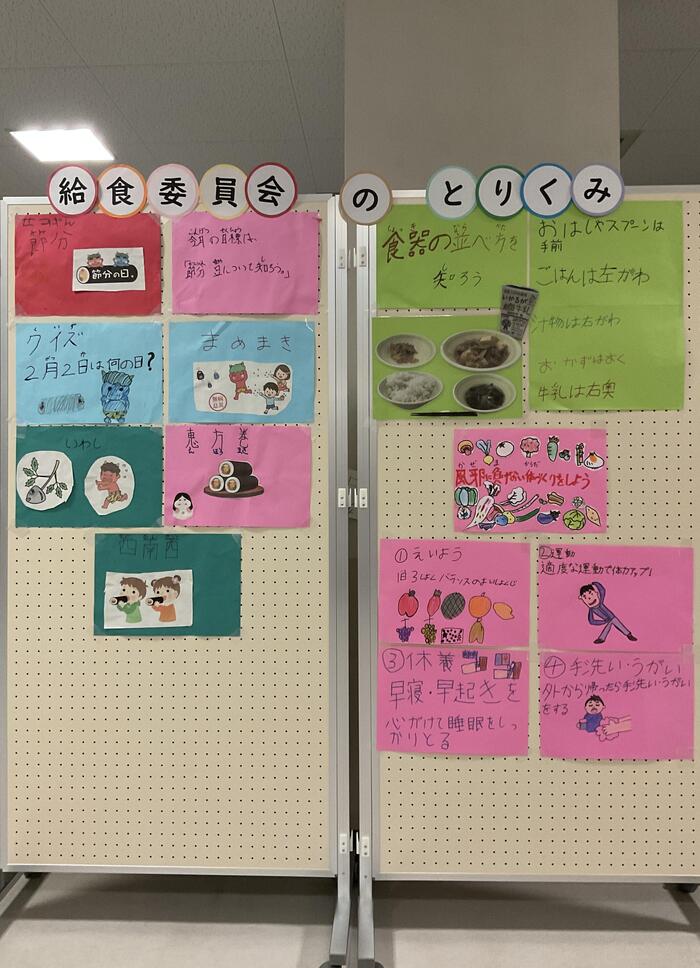 からだすこやか健康展②