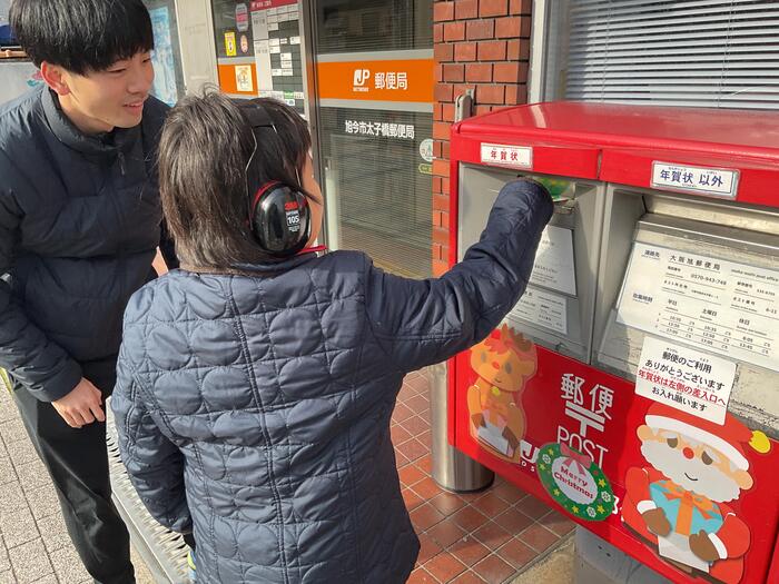 1月1日をお楽しみに📮