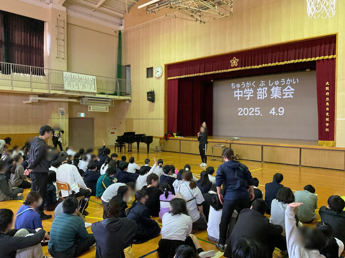【中学部】学部集会‼️