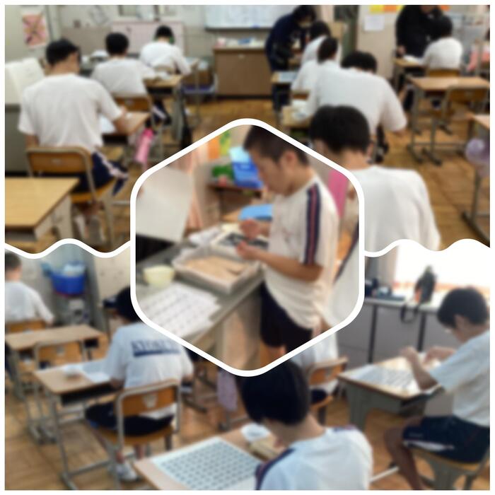 校内実習（高1）