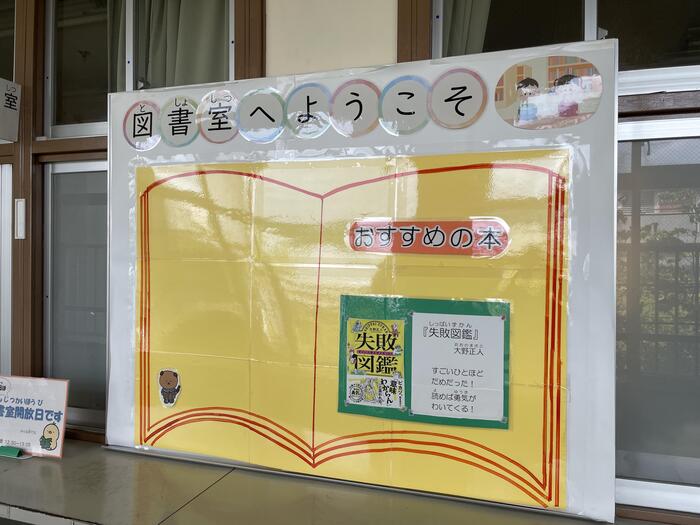 知の旅へおでかけしませんか？