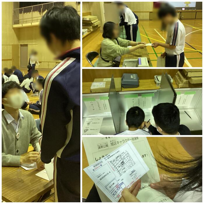 高2 旭区役所 選挙出前授業