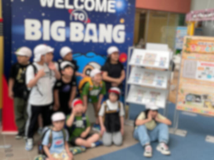 小5宿泊学習 いよいよビッグバンへ！