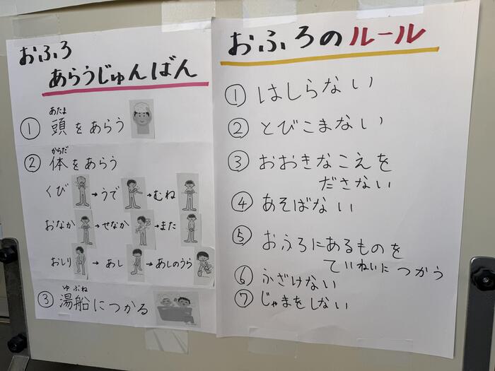 【小学部修学旅行】おまけ。