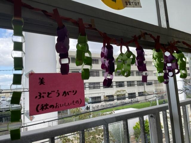 ぶどう狩り