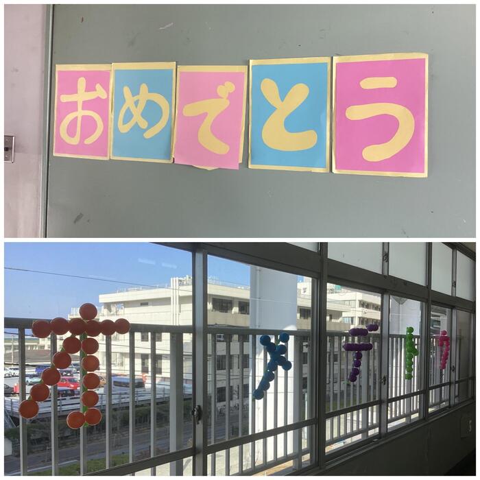 卒業が迫ってきました。