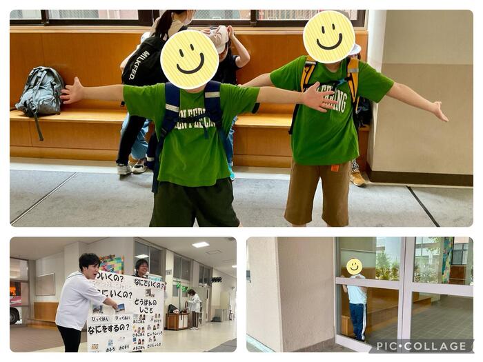 小学部宿泊スタート！