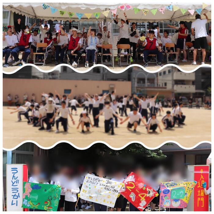 【高等部】運動会本番！