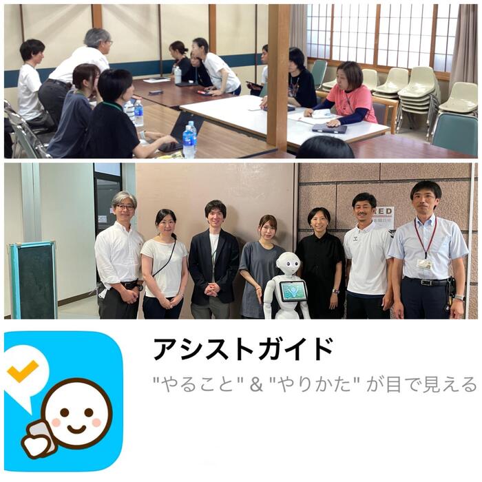 ソフトバンク学校見学