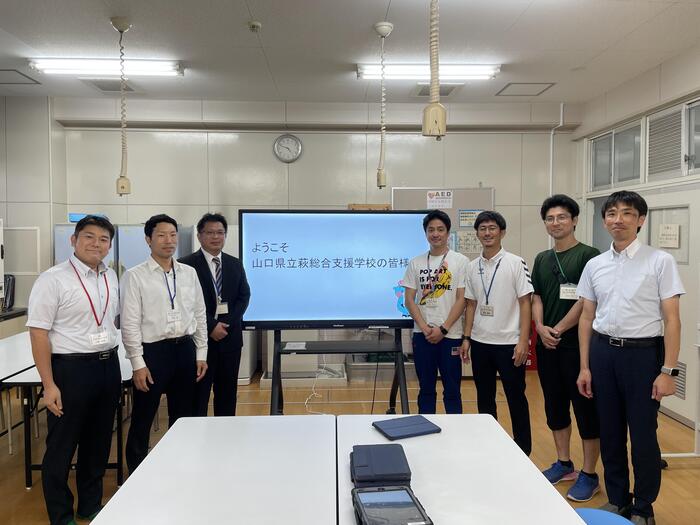 山口県からのお客さま。