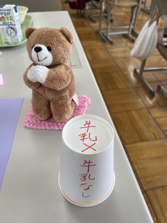 アレルギー事故0