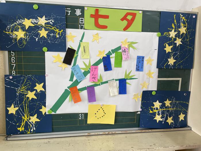 もうすぐ七夕🎋