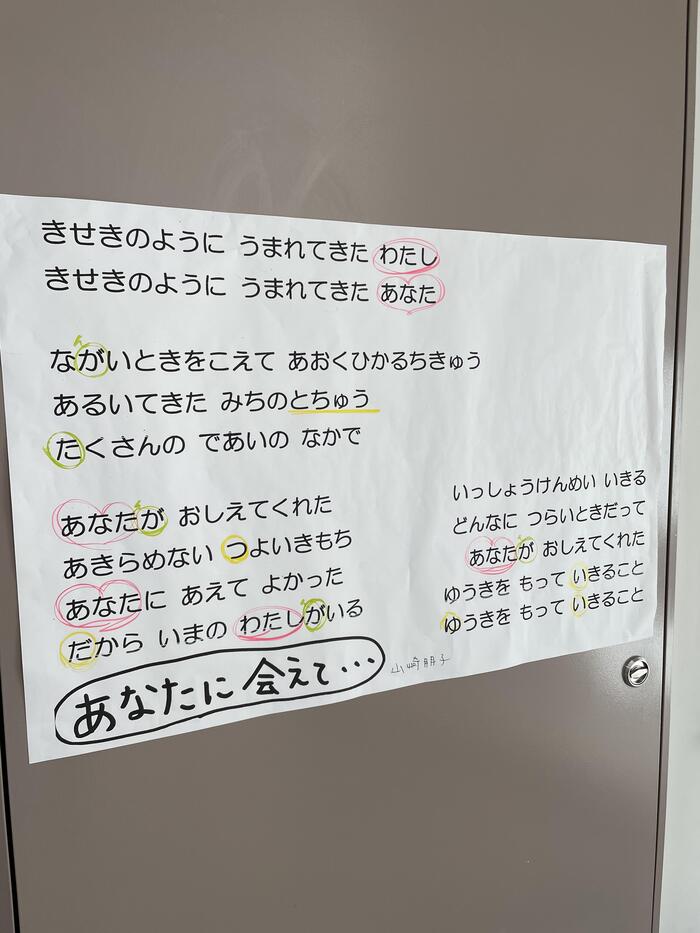 卒業の歌