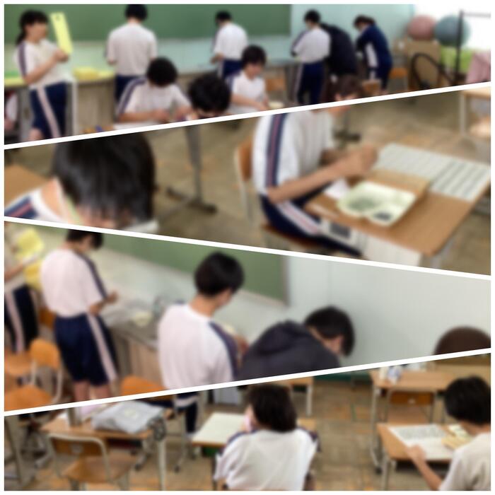 校内実習①