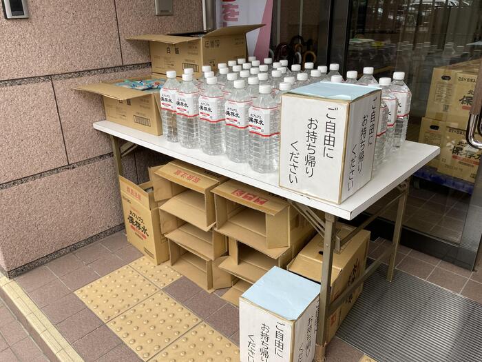 地域とすすめる防災