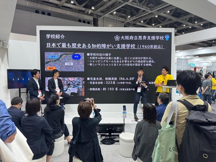 EDIX東京②「ICTで学校が動きだす」