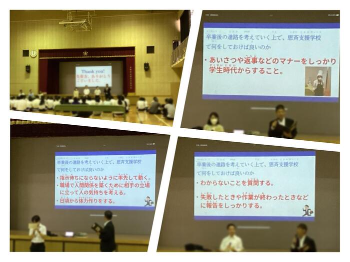 【高等部】卒業生からのお話(5/29）
