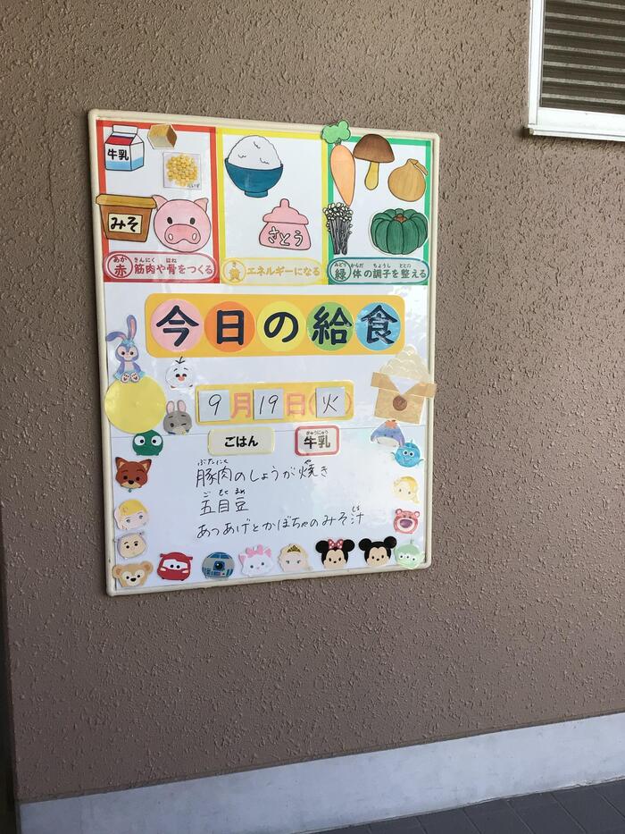 給食♪給食♪楽しいなぁ〜♬