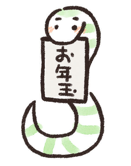 【高2生徒記事】お年玉ゲット‼️