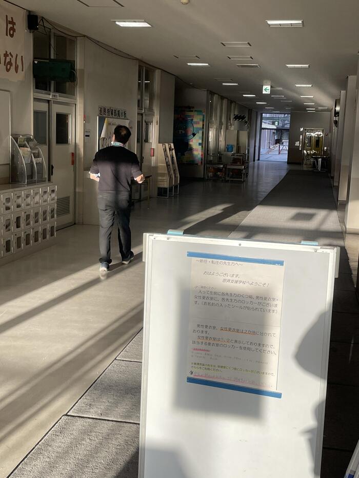 最後のお仕事