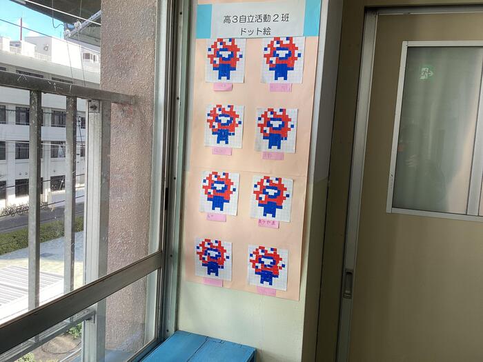 【高3生徒記事】ミャクミャクたち！！