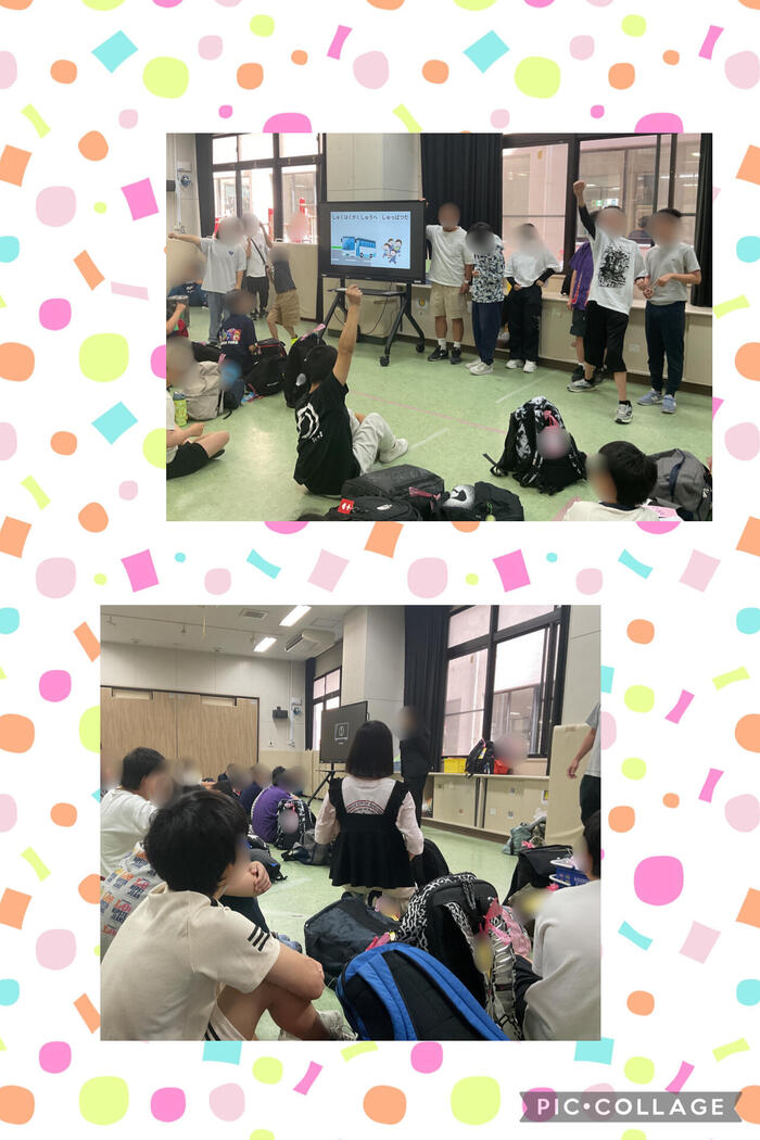 中学部２年宿泊学習①