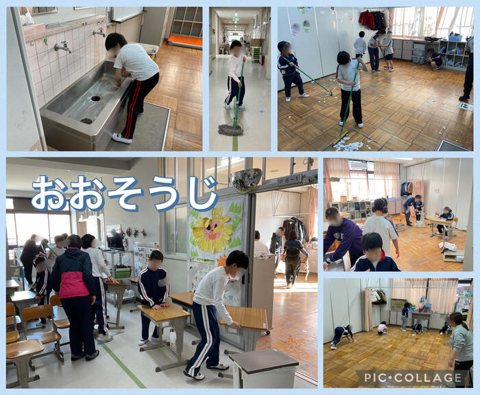 大そうじ🧹