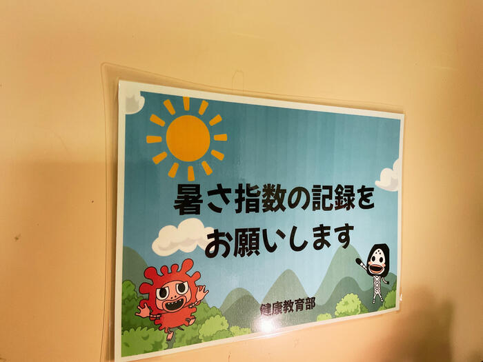 衣替えが始まりました👕🌴