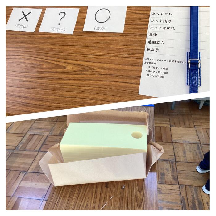 校内実習（高3）
