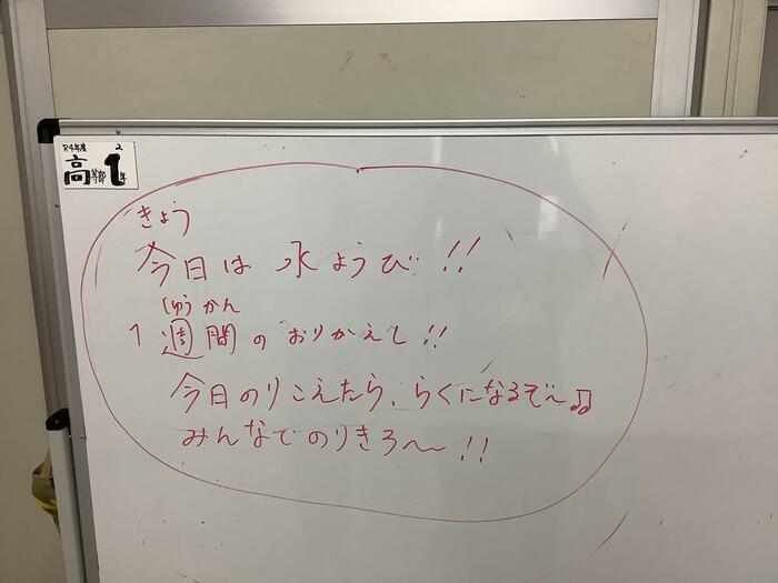 みんなへのメッセージ！