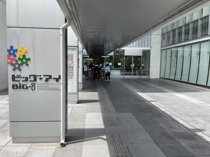 小5宿泊学習 到着しました。