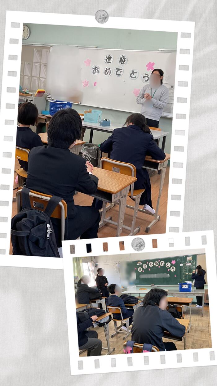進級おめでとう🎉