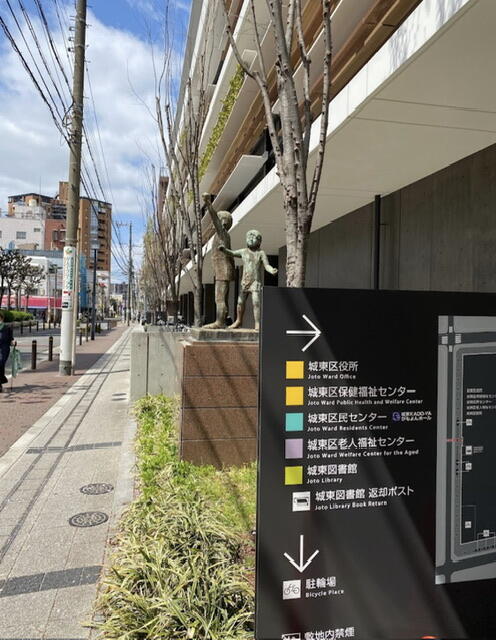 行政•福祉機関との連携。