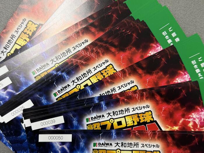 超プロ野球ULTRAへご招待いただきました。