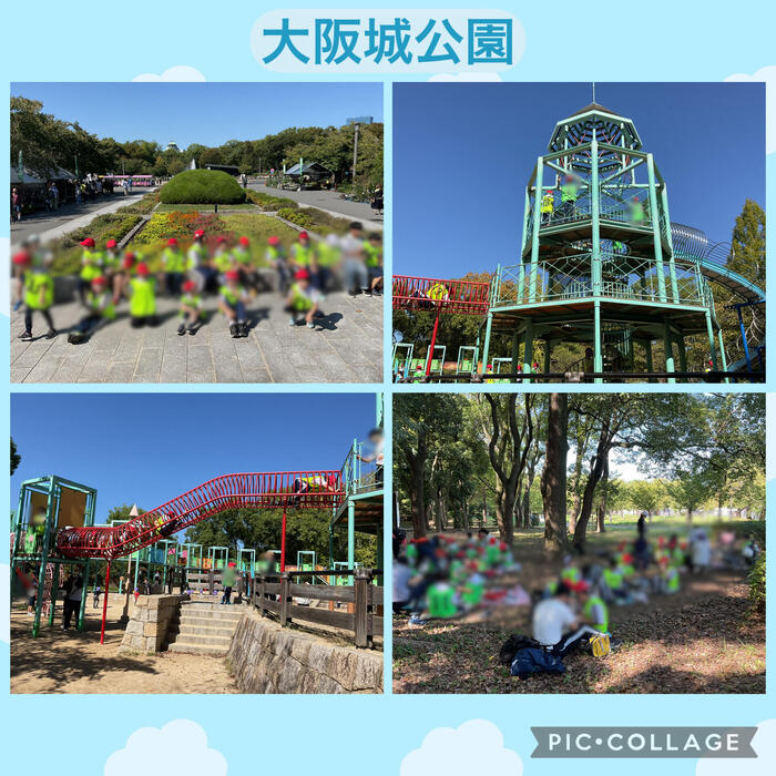 小34年校外学習🏯