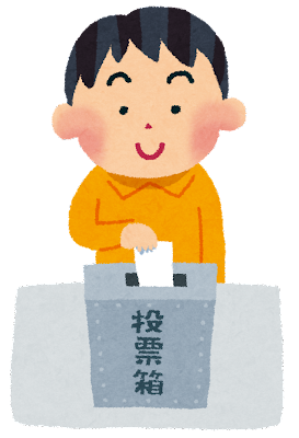 R6年度「ほぼ日思斉」上半期人気記事投票大会開催について(お知らせ)