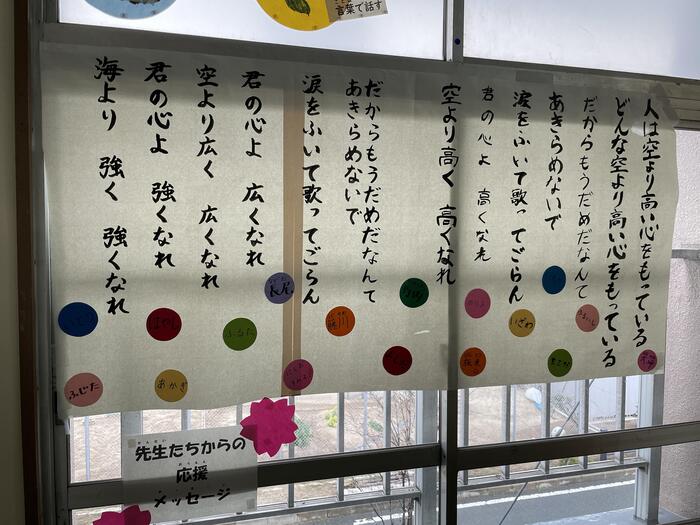 『広くなれ。強くなれ。』
