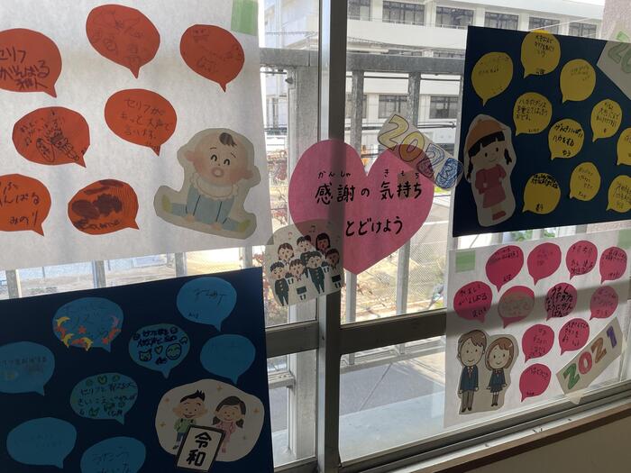 感謝の気持ちを届けよう-思斉祭に向けて-