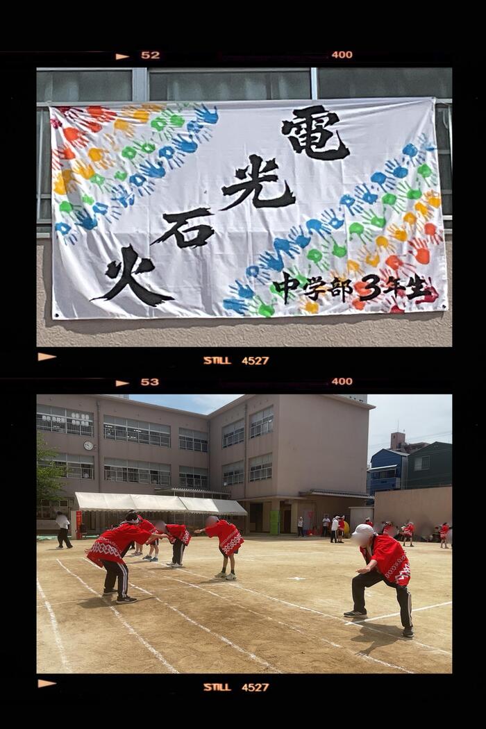 晴れたぁぁーーーー☀️(5/20:中学部）