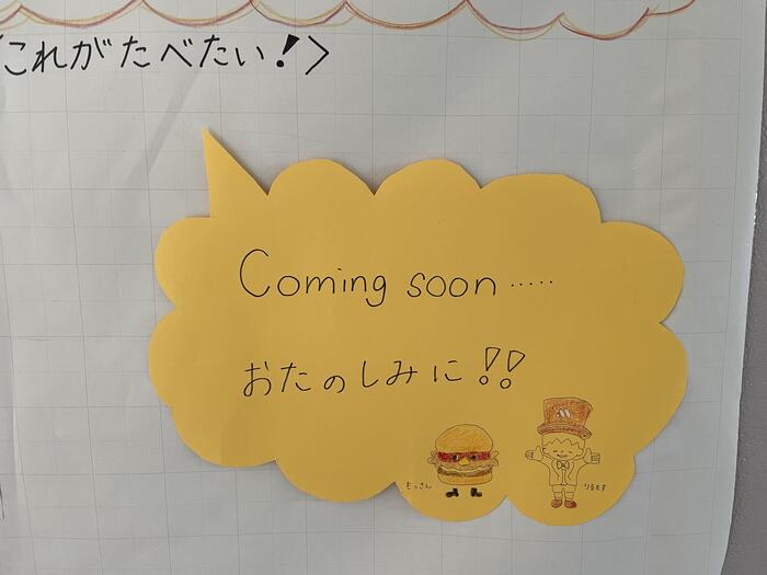 さて、問題です。