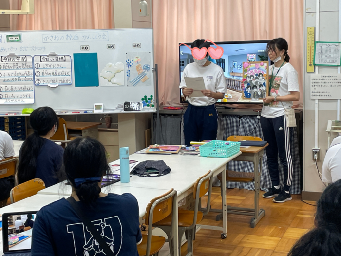 発表と鑑賞