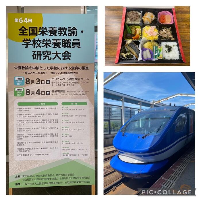 9月からの給食が一層、楽しみです。