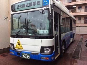 バス1.jpg