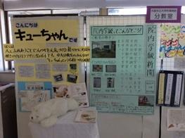 病弱部 作品展3.jpg
