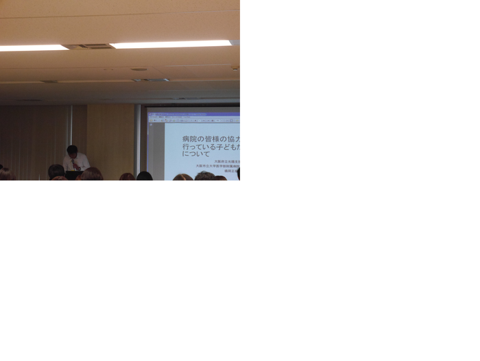 第4回小児造血細胞移植セミナー