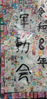 画像1.jpg