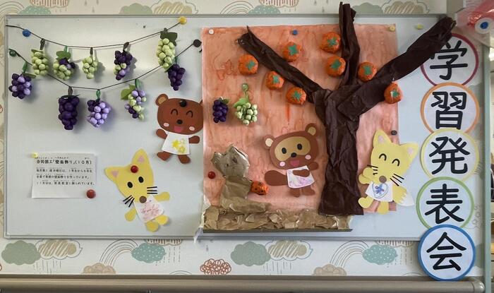 学習発表会を行いました(小学部編 その1)